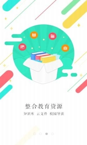 石道街小学最新版图3