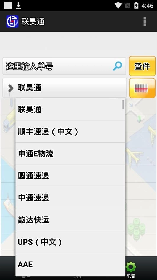 联昊通1