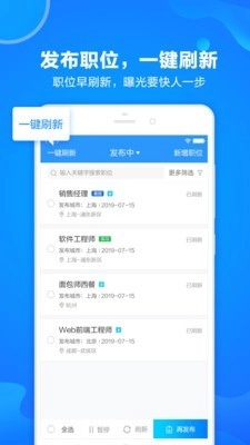 网才手机正版图4