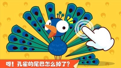 宝宝点点画正版图2