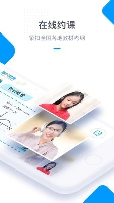 海风学习中心官方最新版图3