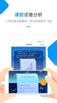 海风学习中心官方最新版图4