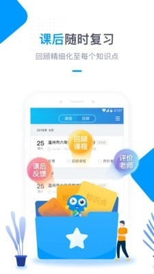 海风学习中心官方最新版图5