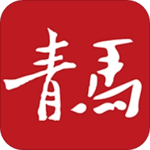 青马云学院原版