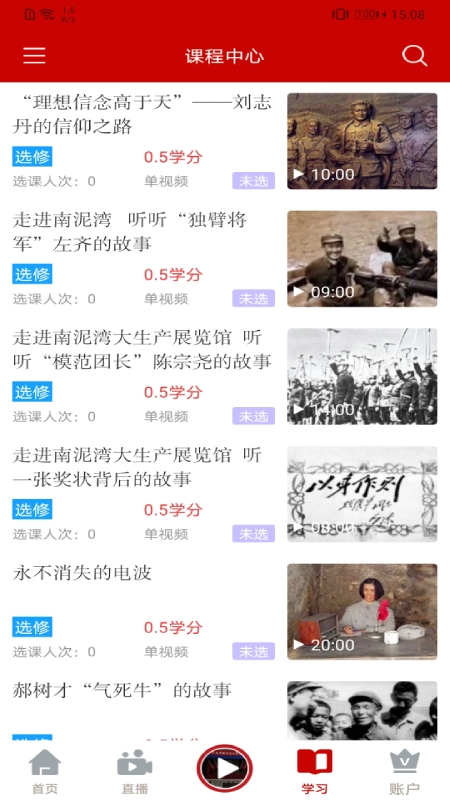 青马云学院原版图3