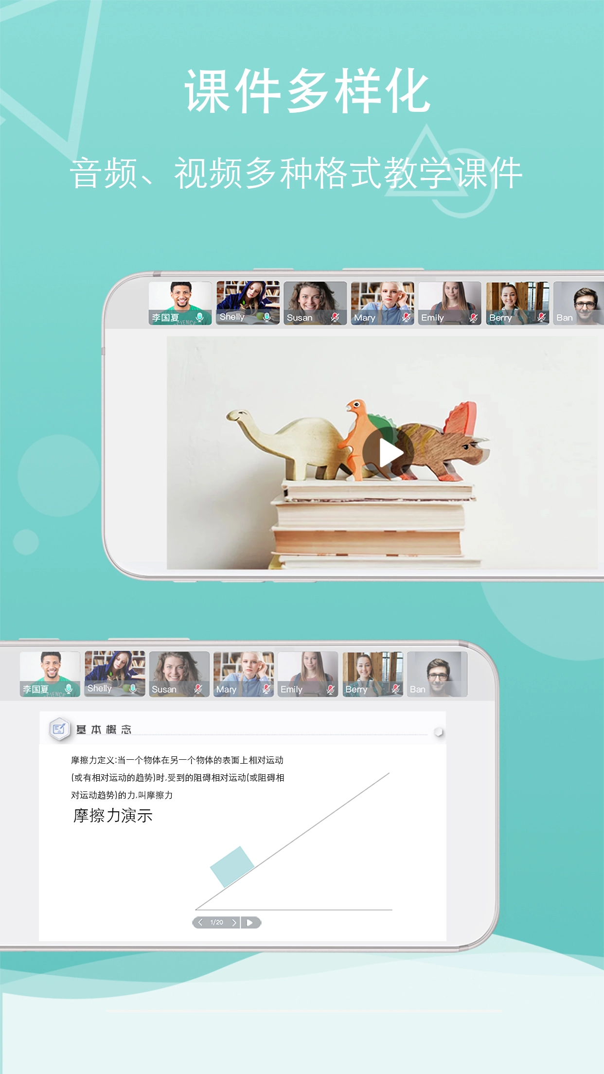 千学云课原版图4