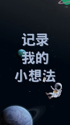 脱水安卓官方版图1