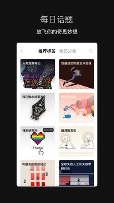 脱水安卓官方版图4