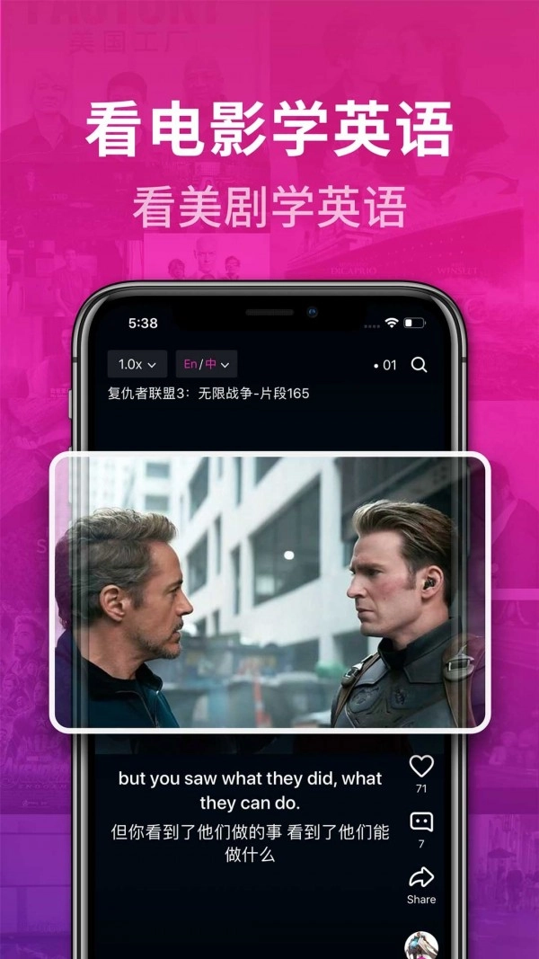 秒熊英语安卓官方版图1