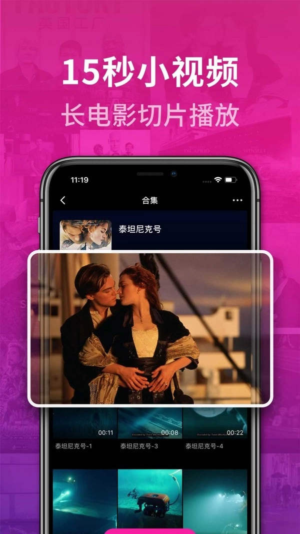 秒熊英语安卓官方版图2