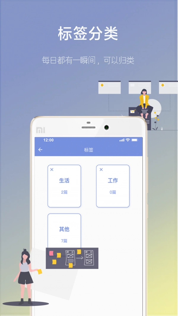 66日记免费原版图5