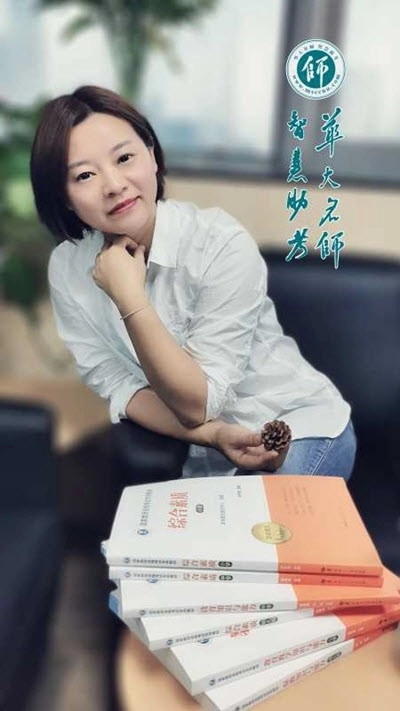 华大名师最新版图2