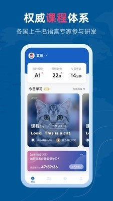 全球说最新版图2