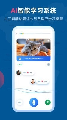 全球说最新版图4