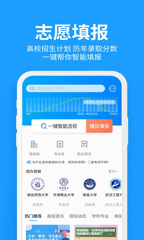 求学宝最新免费版图4
