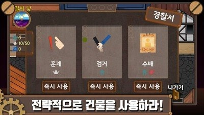 善恶对决正版图3