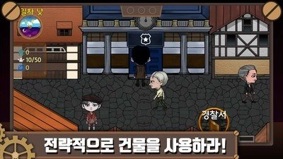 善恶对决正版图4