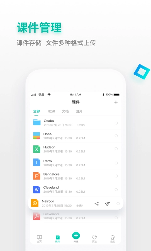 课桌官方正版图4
