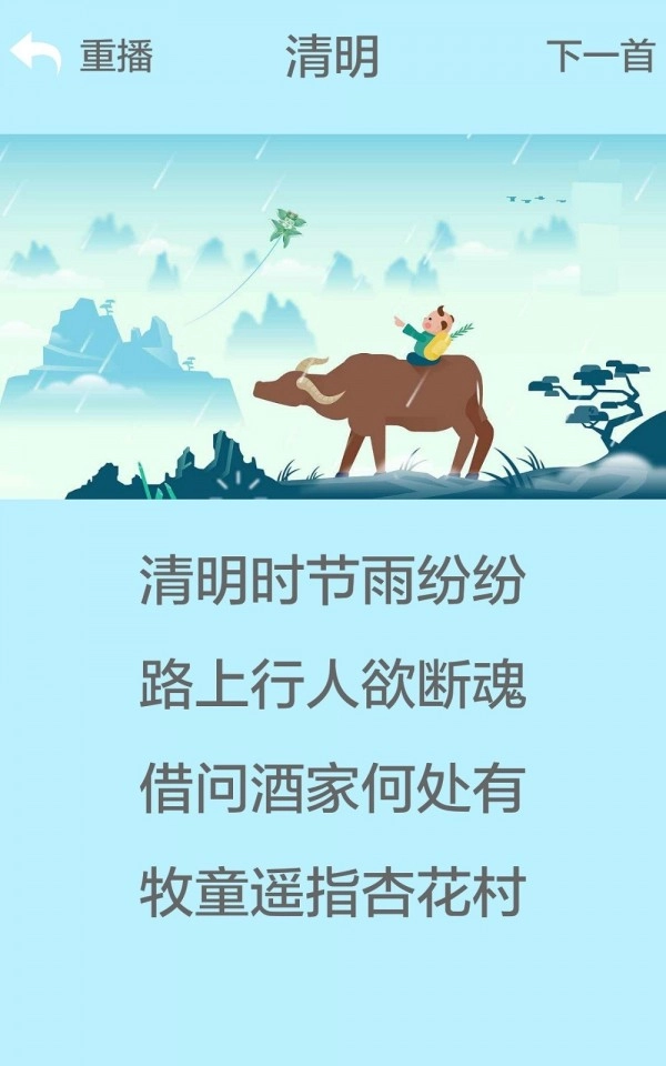 宝宝动物看听说直装版图3