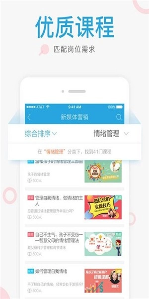 云学官方版下载
