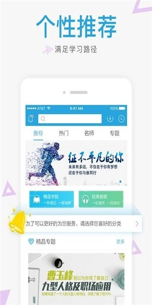 云学官方版下载