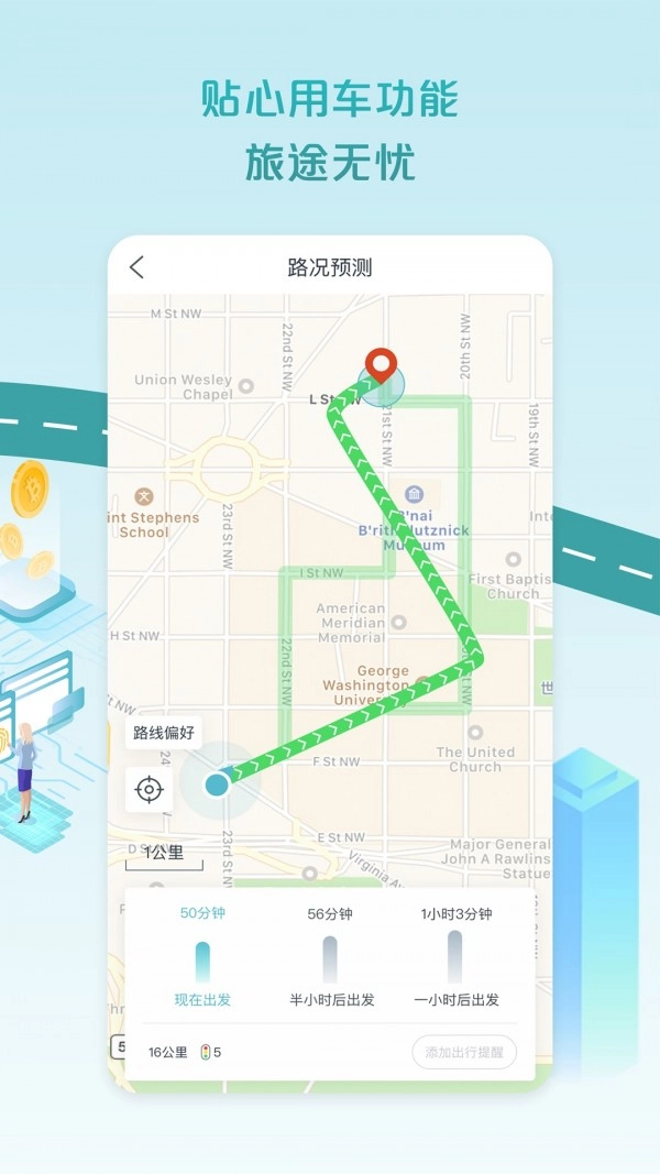 爱驰汽车图5