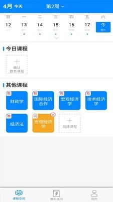 畅想谷粒最新版图2