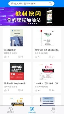 畅想谷粒最新版图3
