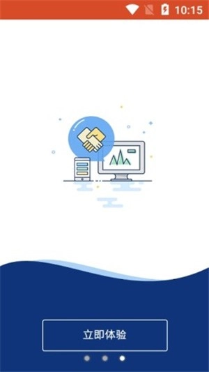 中才在线手机免费版图1
