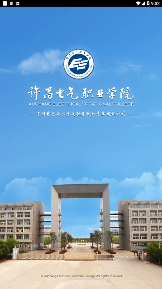 i许电免费版图1