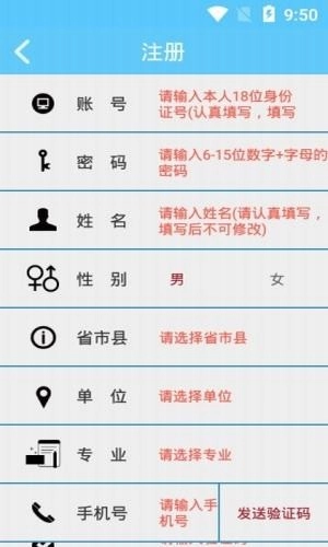 华豫专技通用版图1
