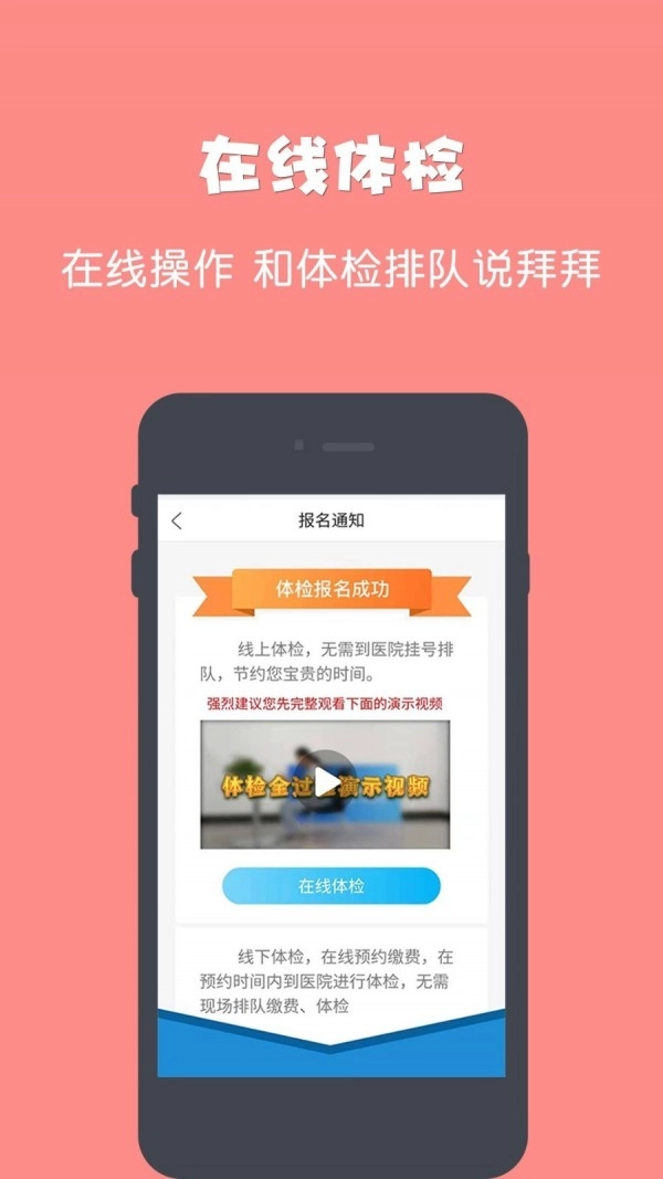 驾所通免费版图4