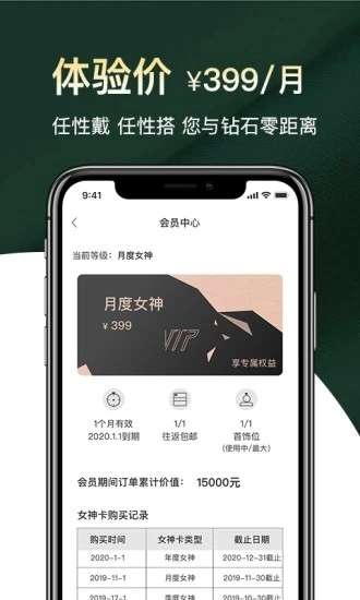 小钻一租最新版图4