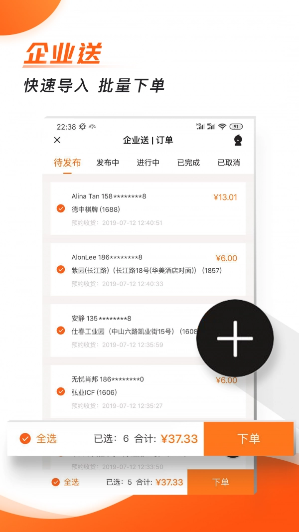 无忧帮帮免费版图5