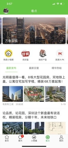 小房大家1