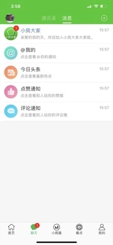 小房大家4