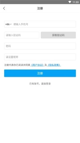 日语考试题库最新免费版图1