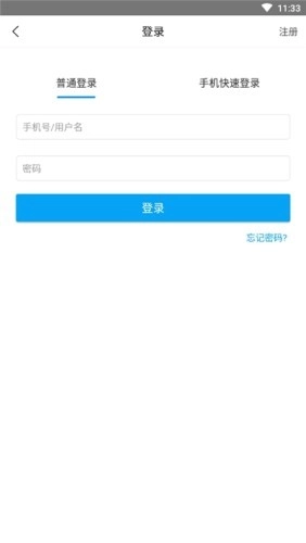 日语考试题库最新免费版图2