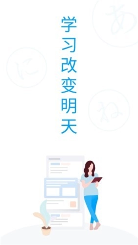 日语考试题库最新免费版图3