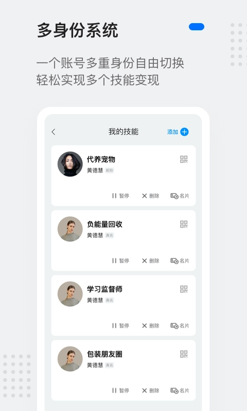灵鸽通用版图5