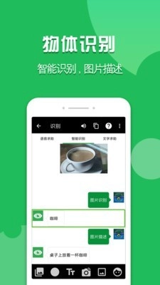 启明瞳原版图2