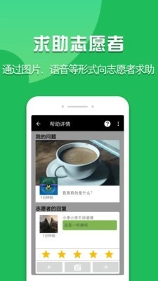 启明瞳原版图3