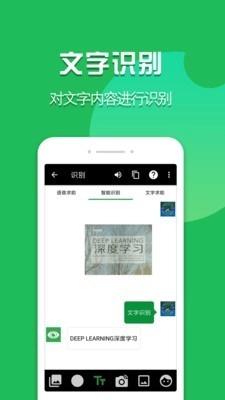 启明瞳原版图4