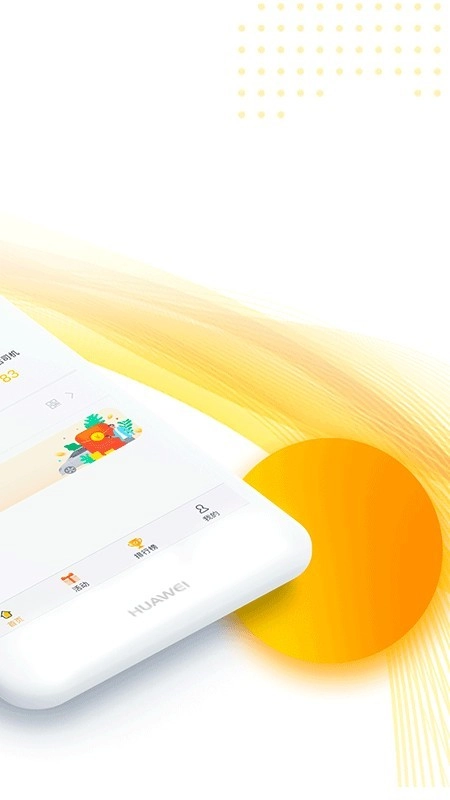 爱开网约车通用版图2