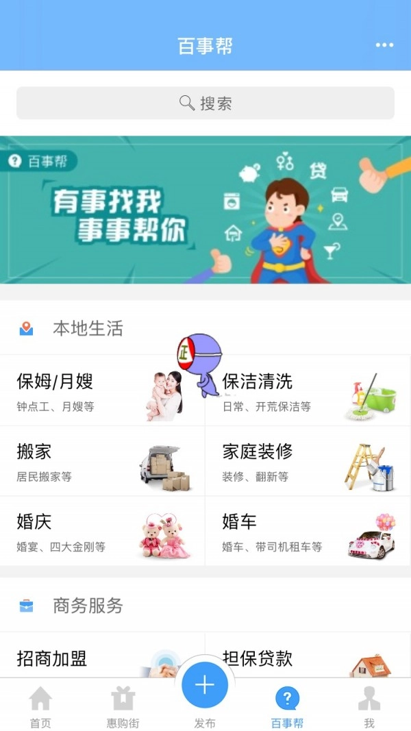 供求世界图3