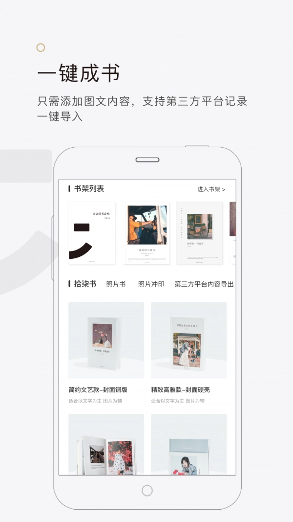 拾柒正版图2