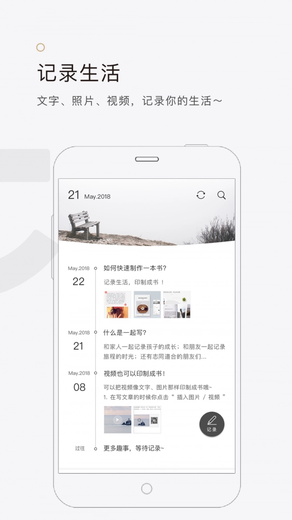 拾柒正版图4