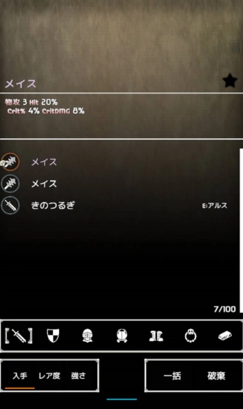 everworld图2
