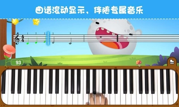 智能钢琴Kid无广告版图3