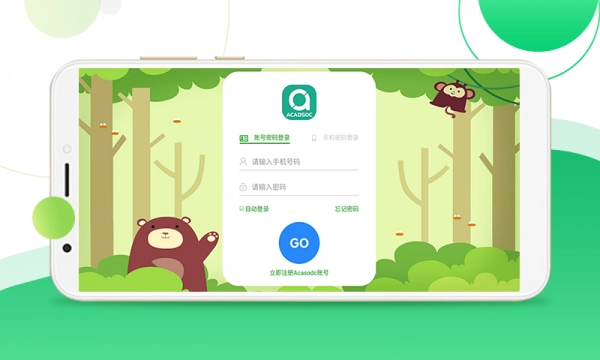 AClassroom官方版图1